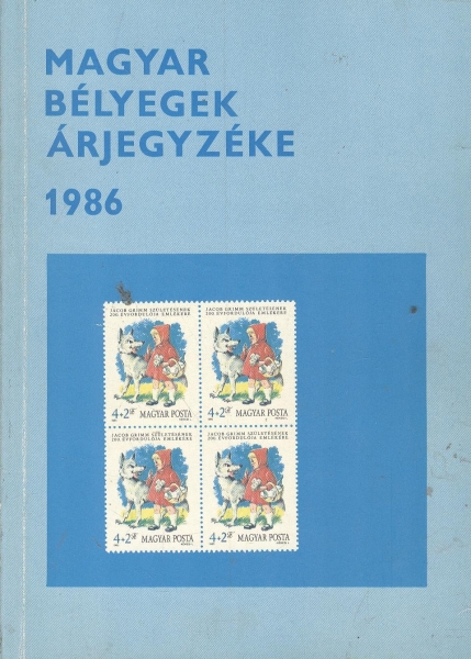 magyar bélyegek árjegyzéke