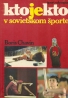 Boris Chavin: Kto je kto v sovietskom športe