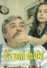 Július Satinský: Už ani muk!