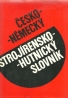 kolektív- Česko- Nemecký strojírensko-hutnický slovník