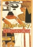 Ch. Jacq- Egypťanky