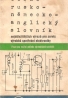 kolektív- Česko-Rusko-Německo-Anglický slovník / výrobky spotřební elektroniky