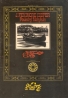 James Fenimore- Cooper: Posledný mohykán 