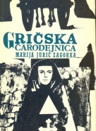Marija Jurič Zagorka: Gričská čarodejnica 