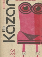 Elia Kazan: Tichá dohoda