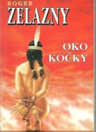 Roger Zelazny: Oko kočky