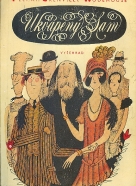Pelham Grenville Wodehouse: Ukvapený Sam
