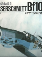 Shigeru Nohara, Masatsugu Shiwaku: Messerschmitt Bf109G