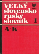 Kolektív autorov: Veľký Slovensko - Ruský slovník I-V