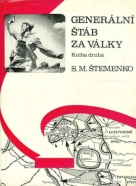 S.M.Štemenko: Generální štáb za války 