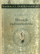 S.E.Chajkin: Slovník radioamatéra