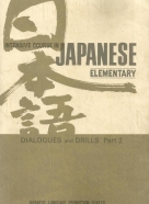 kolektív-Intesive course Japanese/Dialogues II,Notes, Glossary