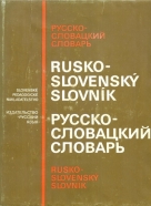kolektív-Rusko-Slovenský slovník