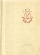 Jozef Gregor Tajovský -Žliebky