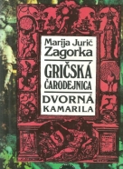 Marija Jurič Zagorka- Gričská čarodejnica / Dvorná Kamarila