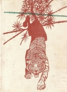 R.Kipling- Kniha džunglí I-II