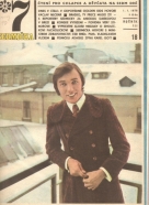 kolektív- Časopis sedmička pioníru rok. 1970 ročník III / 18-52 čísel